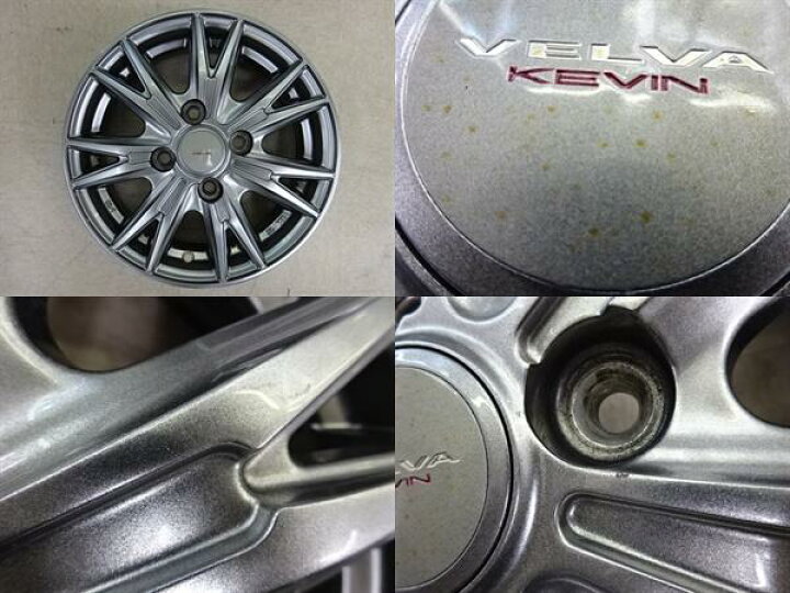 楽天市場】13インチ 中古 weds VELVA KEVIN アルミホイール 4J +45 4H 