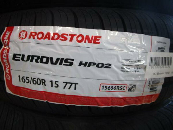楽天市場】2024年製 新品 夏タイヤ 4本セット価格 ROADSTONE Eurovis 