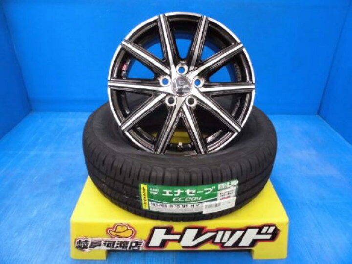 楽天市場】195/65R15 新品 夏タイヤホイール スマック ヴァニッシュ 15 