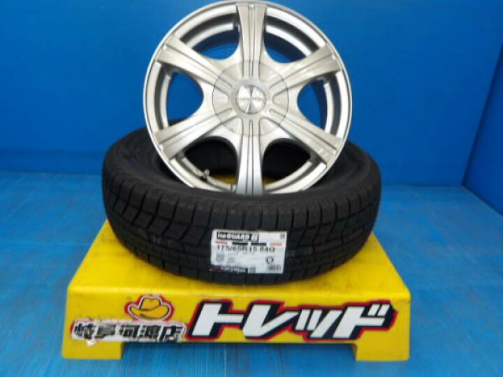 楽天市場】175/65R15 冬タイヤホイール 送料無料 ヴァーレン CS6 15 