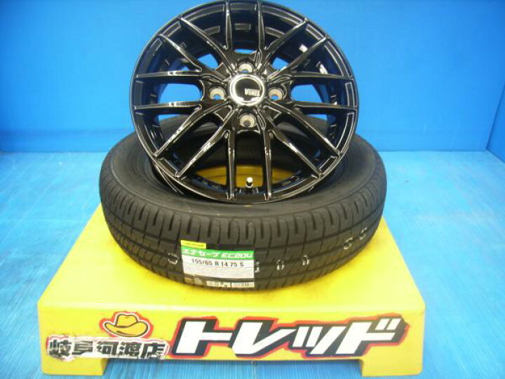 楽天市場】155/65R14 新品 2020年製 夏タイヤホイール VENES 14インチ 