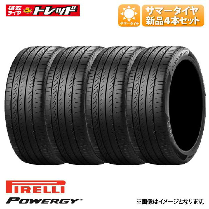 楽天市場】【送料無料】175/65R15 84H 低燃費 単品 4本セット価格 新品 