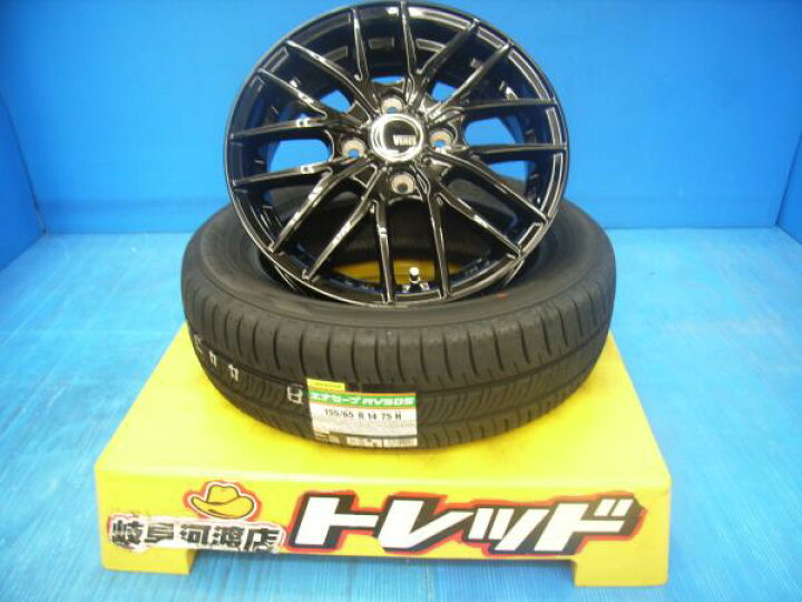 楽天市場】数量限定品 155/65R14 新品 2020年製 夏タイヤホイール 