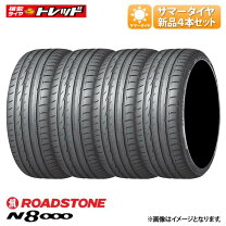 楽天市場】235-50-18 4本 中古タイヤの通販