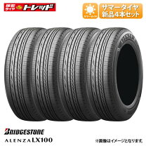 楽天市場】ブリヂストン 225/65r17 アレンザ lx100の通販