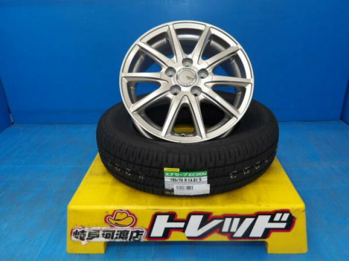 楽天市場】165/70R14 送料無料 夏タイヤホイール シビラ ネクスト GS5 
