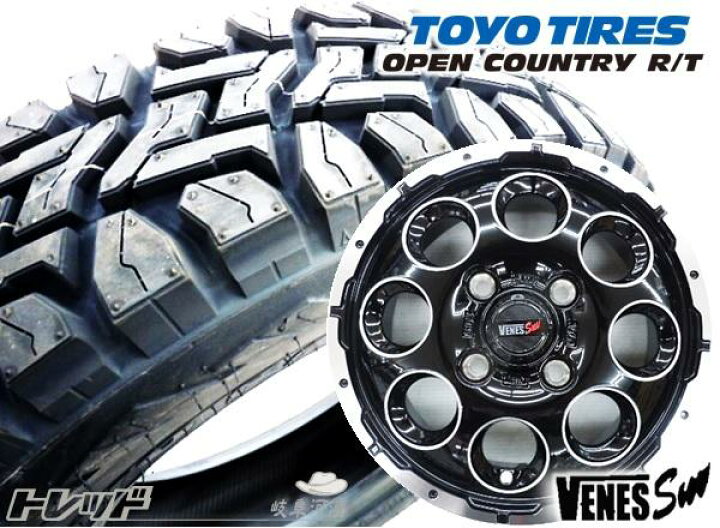 楽天市場】軽トラ 軽バン マッドタイヤ付きホイールセット 新品 VENES 