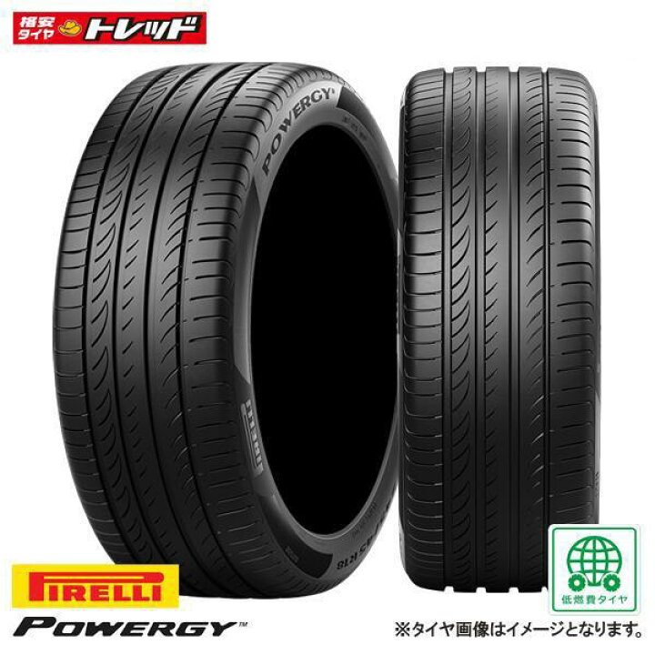 楽天市場】2025年製造【送料無料】 ピレリ POWERGY 225/45R17 94W XL 