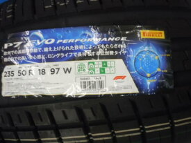 新品タイヤ ホイールセット ピレリ P7EVO 235/50R18+VENES FS01 ヴェネス 18インチ インセット+40 アルファード ヴェルファイア エルグランド ステージア AGH30W AGH35W ANH20W ANH25W ATH20W AYH30W GGH20W GGH25W GGH30W GGH35W 235/50-18 235-50-18 ブラックポリッシュ