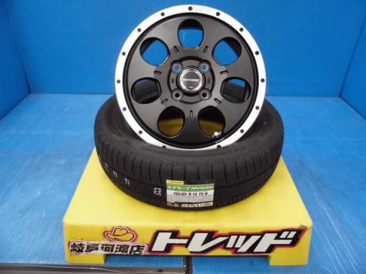 楽天市場】155/65R14 新品 夏タイヤホイール ロードマックス WO-7 14 
