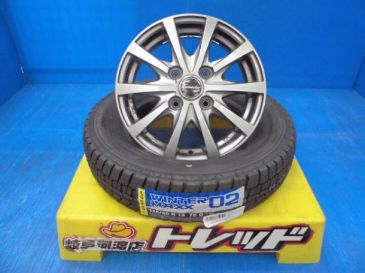 楽天市場】145/80R13 冬タイヤホイール エクシーダ 13インチ 4.0J +45 