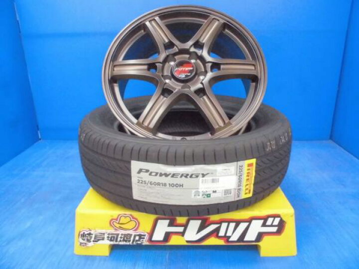 楽天市場】225/60R18 新品 夏タイヤホイール 送料無料 RMP RACING R60 