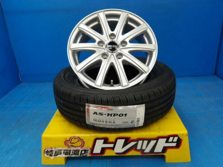 楽天市場】195/65R15 夏タイヤホイール 送料無料 スポルト ルオータ S 