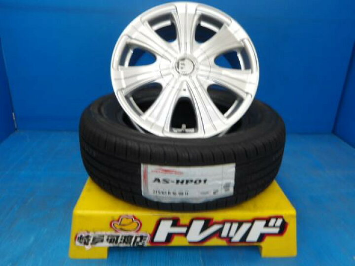 楽天市場】215/65R16 夏タイヤホイール 送料無料 KOSEI エランザ 16 