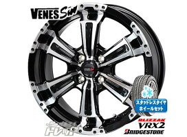楽天市場】 新品冬タイヤ+ホイールセット > 16インチ : タイヤショップ 
