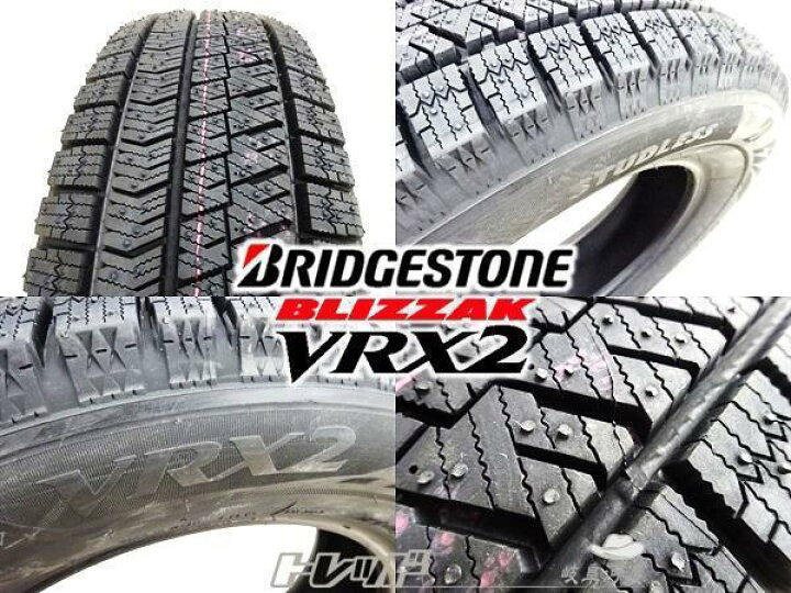 楽天市場】2022年製 215/50R17 ブリヂストン VRX2 【送料無料】 単品 4 