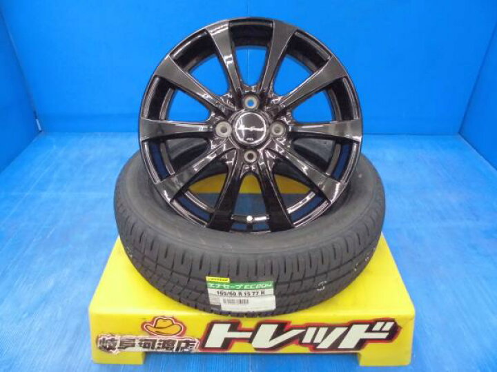 楽天市場】165/60R15 送料無料 新品 夏タイヤホイール ユーロスピード 