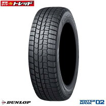 楽天市場】winter maxx 02 195/60 17の通販