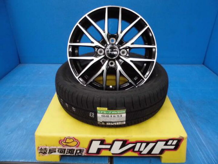 楽天市場】155/65R14 新品 夏タイヤホイール VENES 14インチ 4.5J 4H 