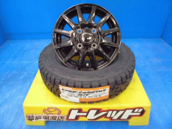 楽天市場】145/80R12 新品 夏タイヤホイール BEST スペックK 12インチ 