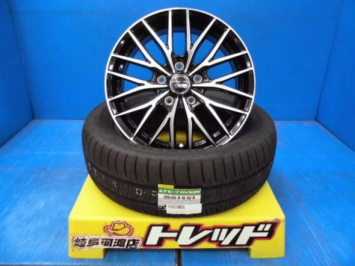 楽天市場】【タイヤ交換チケット購入&エントリーでポイント10倍】205 