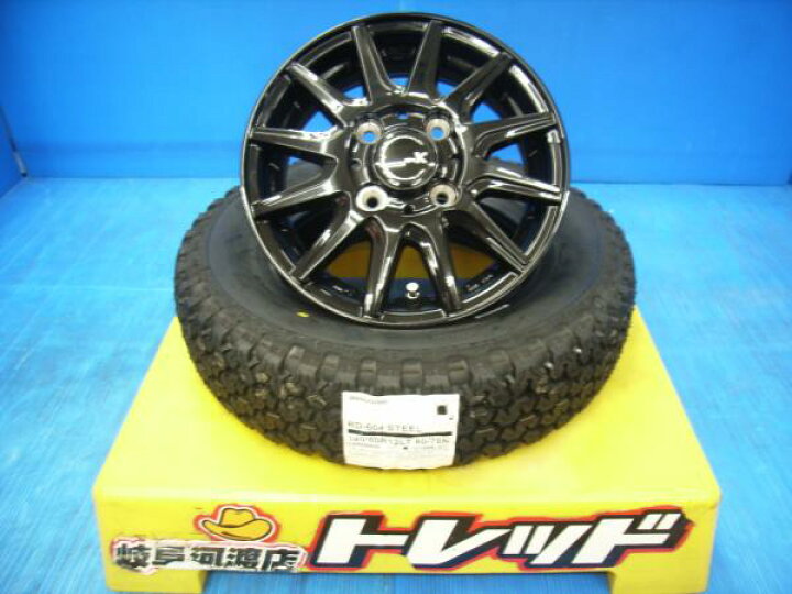 楽天市場】145/80R12 6PR 新品 夏タイヤホイール BEST スペックK 12 