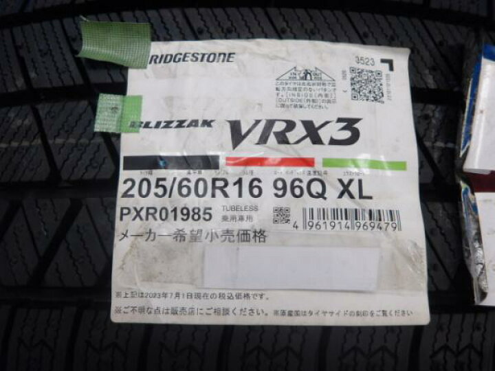 楽天市場】ステップワゴン ノア ヴォクシー 送料無料 4本セット 新品 