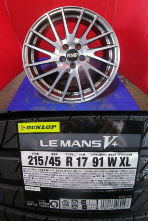 楽天市場】4本SET 中古ホイール MID RMP 016F 7.0J+48 5H-100 新品低 