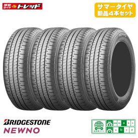 【4/1 0時～最大2,000円OFFクーポン配布中】送料無料 新品4本セット! ブリヂストン NEWNO 195/65R15 22年製造 新品 4本セット プリウス セレナ ステップワゴン 等に