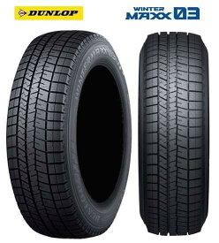 送料無料 新品4本セット ダンロップ WM03 165/65R14 20年製造 新品 4本セット タンク ルーミー ハスラー 等