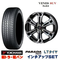 楽天市場】タイヤ 165 55r14 イエローハットの通販