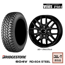 楽天市場】中古タイヤ 145r12 6prの通販