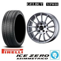 楽天市場】205/55r16（ブランドピレリ）（スタッドレスタイヤ 