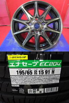 楽天市場】日産 ラフェスタ 中古（タイヤ・ホイールセット｜タイヤ 
