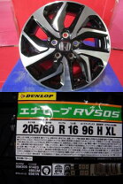楽天市場】ホンダ ステップワゴン 中古（リム径（インチ）16）（サマー 