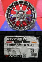 楽天市場】ライズ ロッキー 195/65r16 ヨコハマ アイスガード ig60の通販