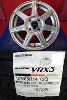 楽天市場】ブリヂストン トップラン 14インチ（車用品・バイク用品）の通販