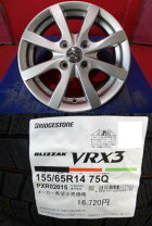 楽天市場】スタッドレスタイヤ 155/65r14（ブランドスズキ）（車用品 