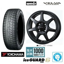 楽天市場】ライズ ig60 195／65r16 ホイールセットの通販