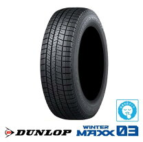 楽天市場】195/60r17 スタッドレスタイヤ ダンロップの通販