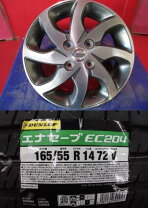楽天市場】165／55r14 中古（タイヤ・ホイールセット｜タイヤ 