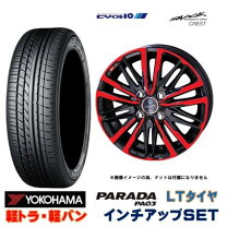 楽天市場】タイヤ 165 55r14 イエローハットの通販