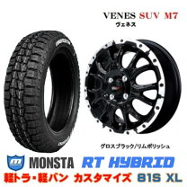 楽天市場】軽トラ（タイヤ幅（mm）155）（車用品｜車用品・バイク用品 