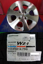 楽天市場】スタッドレスタイヤ 155/65r14（ブランドスズキ）（車用品 