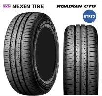 楽天市場】195／80r15 8pr 107／105の通販