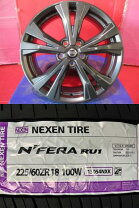 楽天市場】日産 エクストレイル 中古（サマータイヤ・ホイールセット 