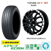 楽天市場】ミラジーノ 165／55 14の通販
