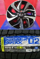 楽天市場】ホンダ ステップワゴン 中古（スタッドレスタイヤ・ホイール 