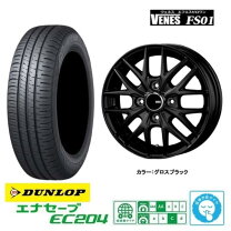 楽天市場】ミラジーノ 165／55 14の通販