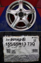 楽天市場】155 65r13 ホイール セット 中古（ブランドヨコハマ）（車 